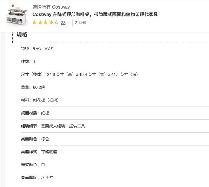 Shijiazhuang Jingtong Furniture Co., Ltd